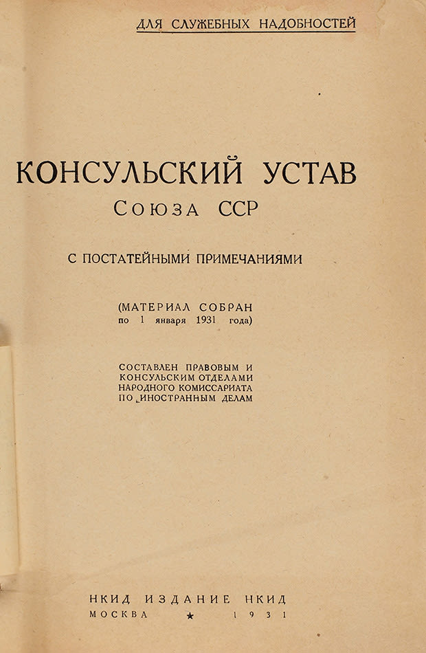 book