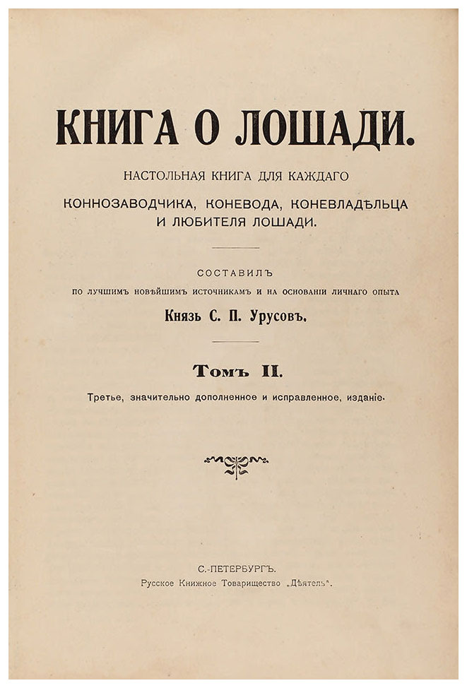 book