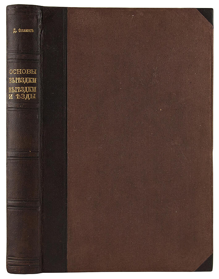 book