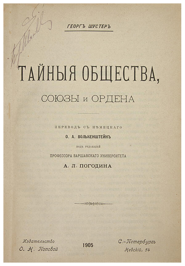 book