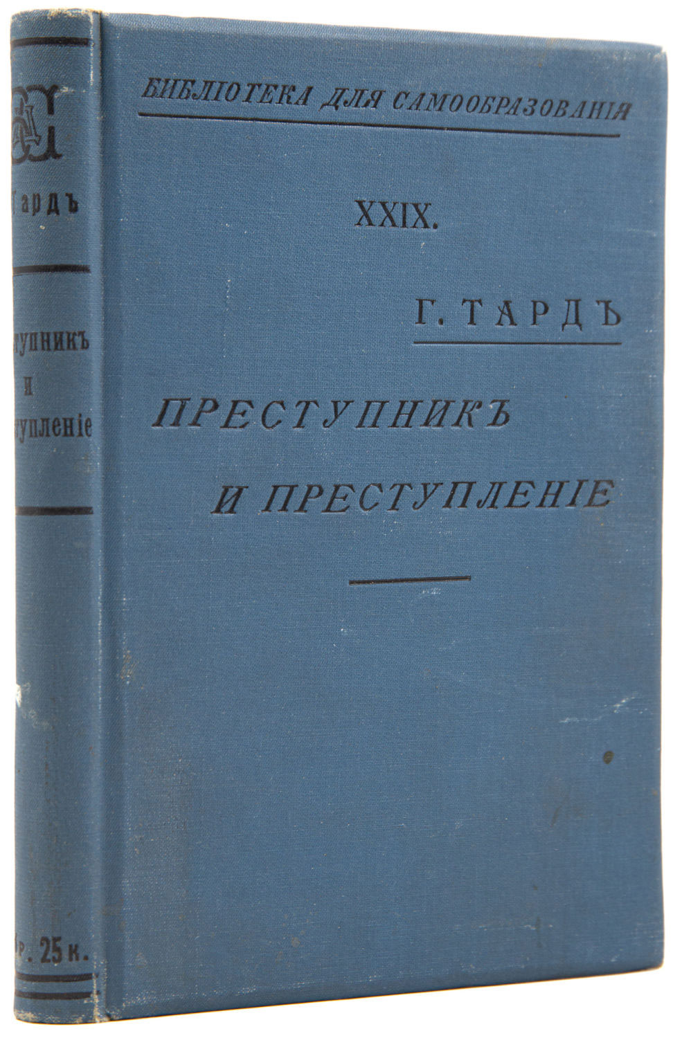 book
