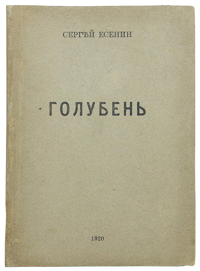 book