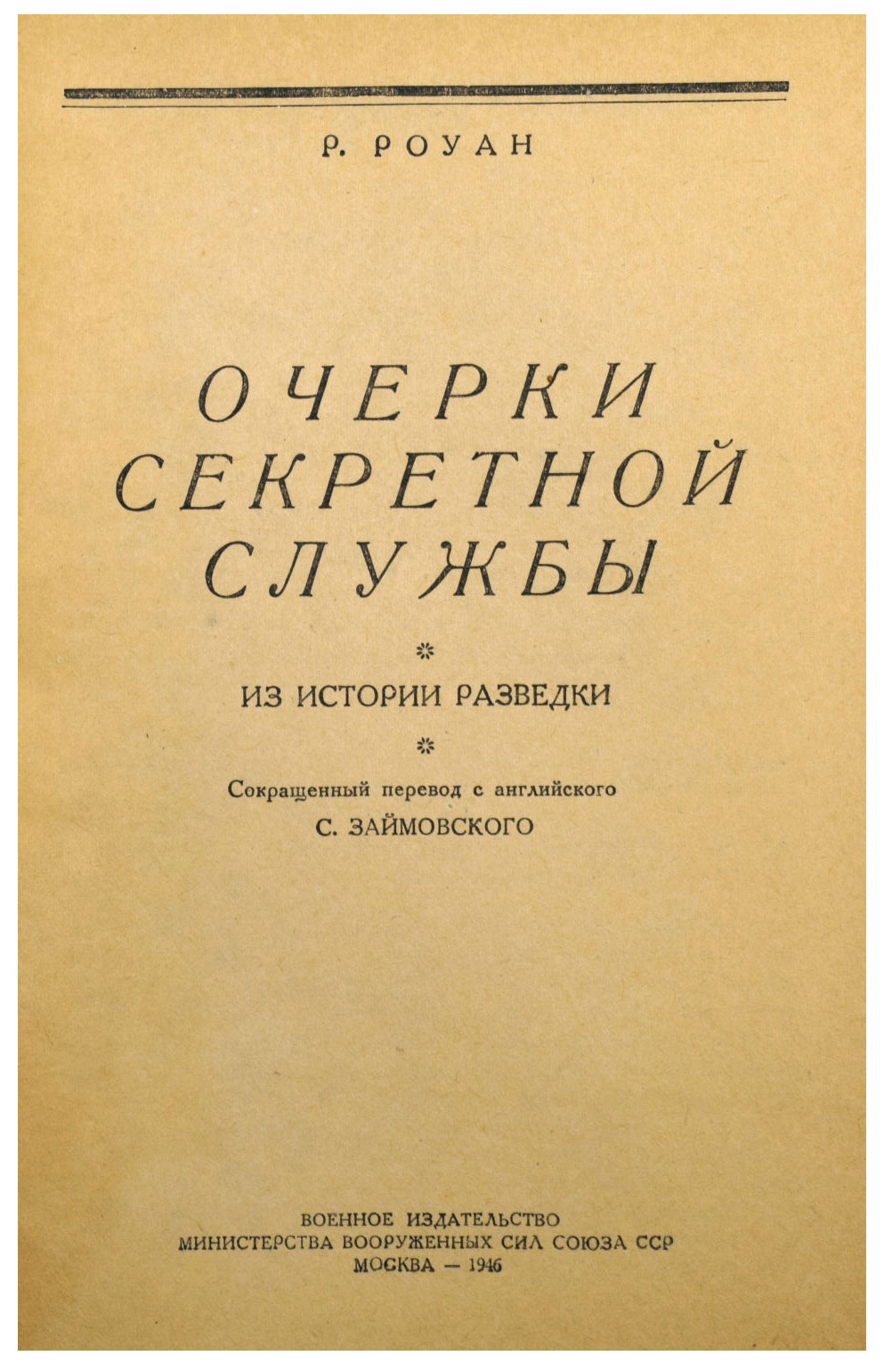 book