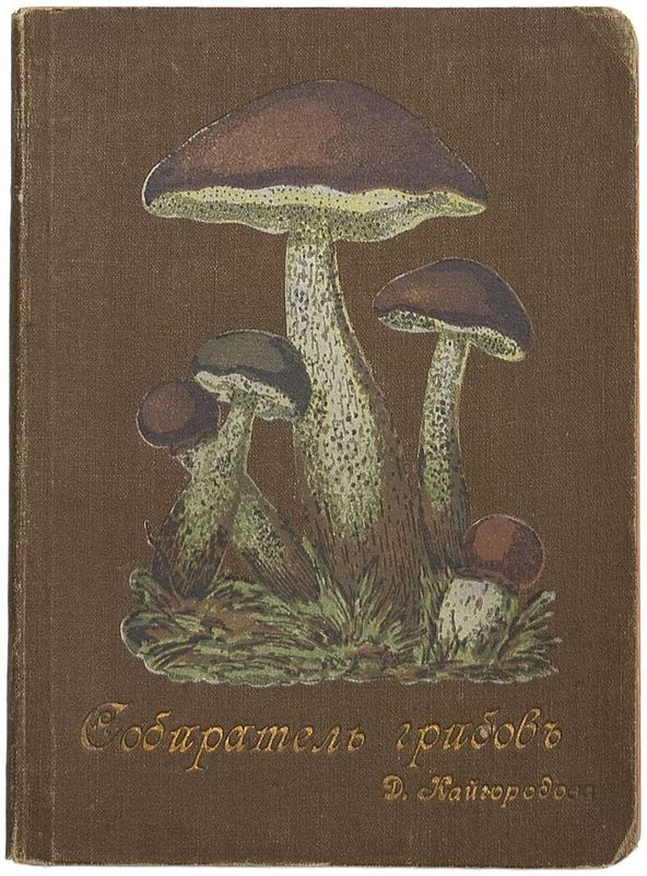 book