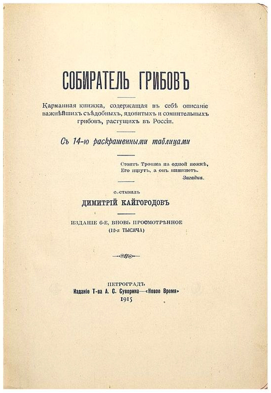 book