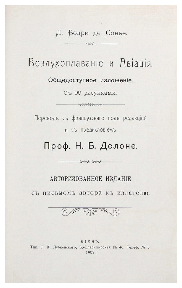book