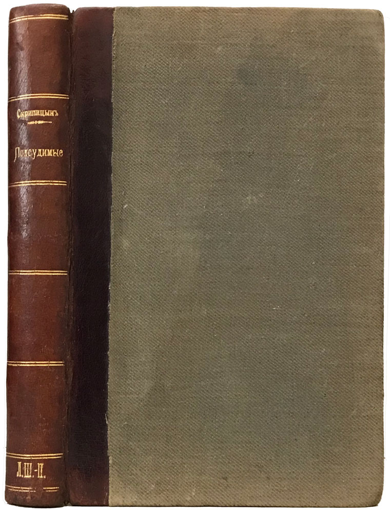 book