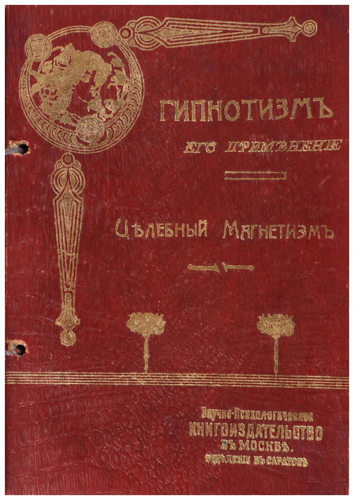 book