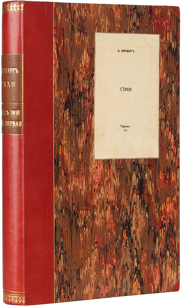 book