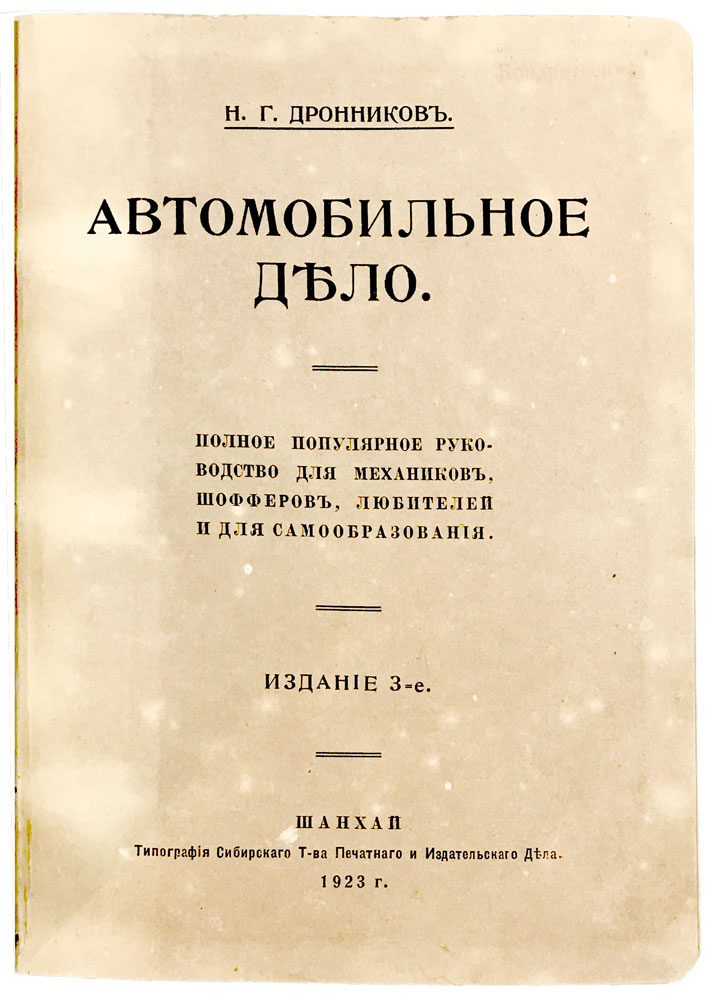 book