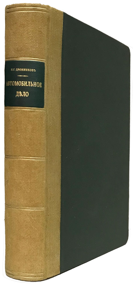 book