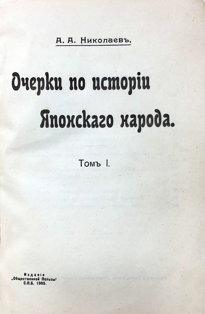 book