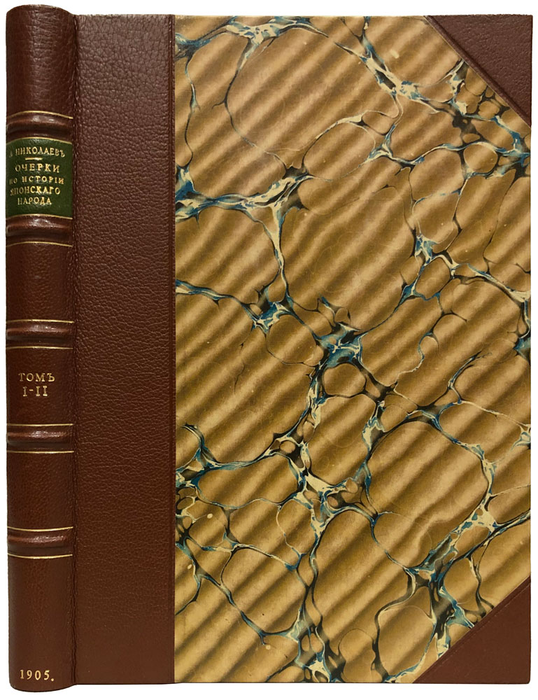 book