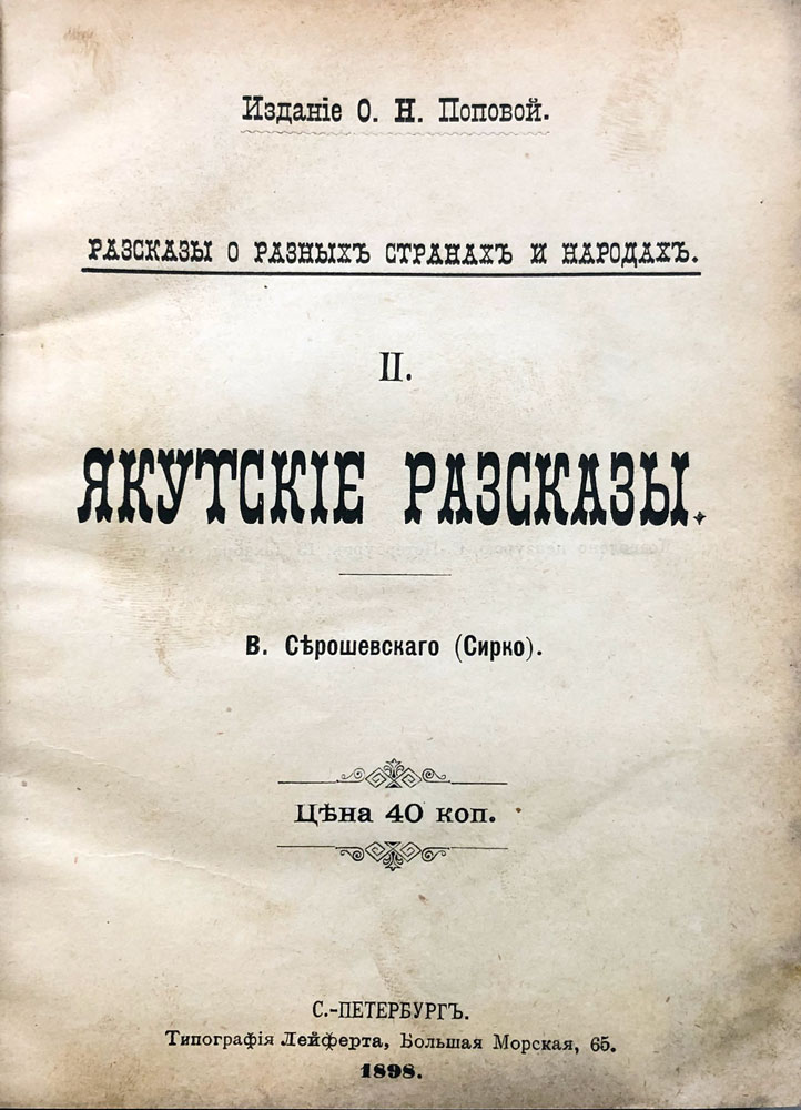 book