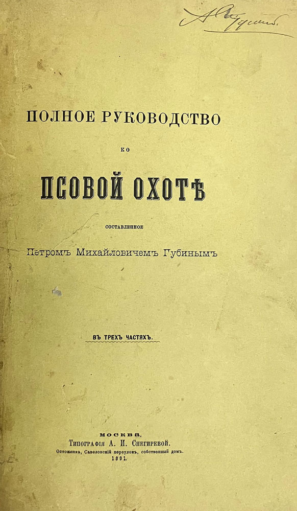 book
