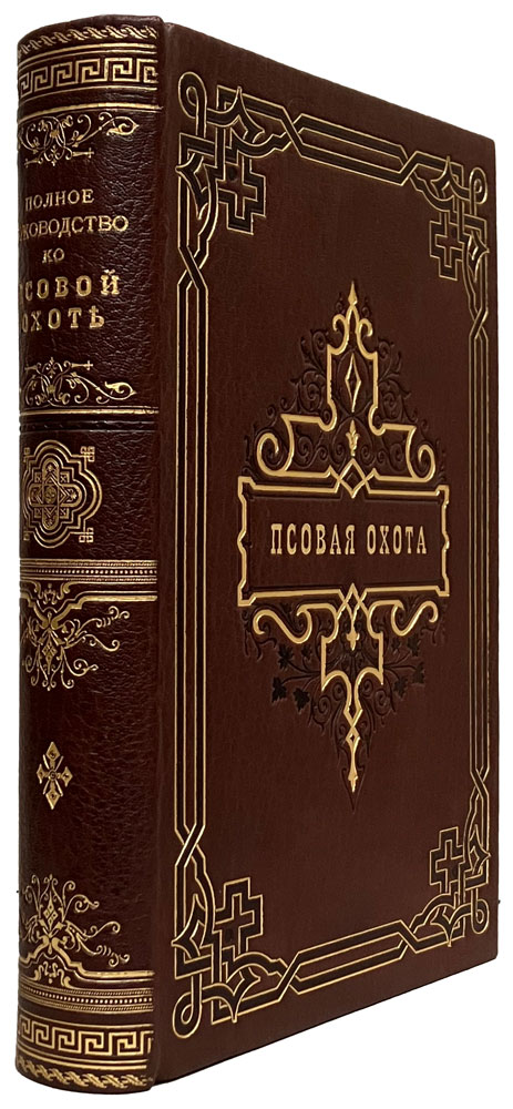book