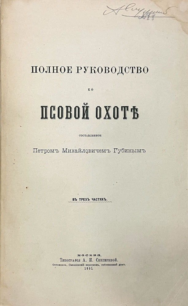 book
