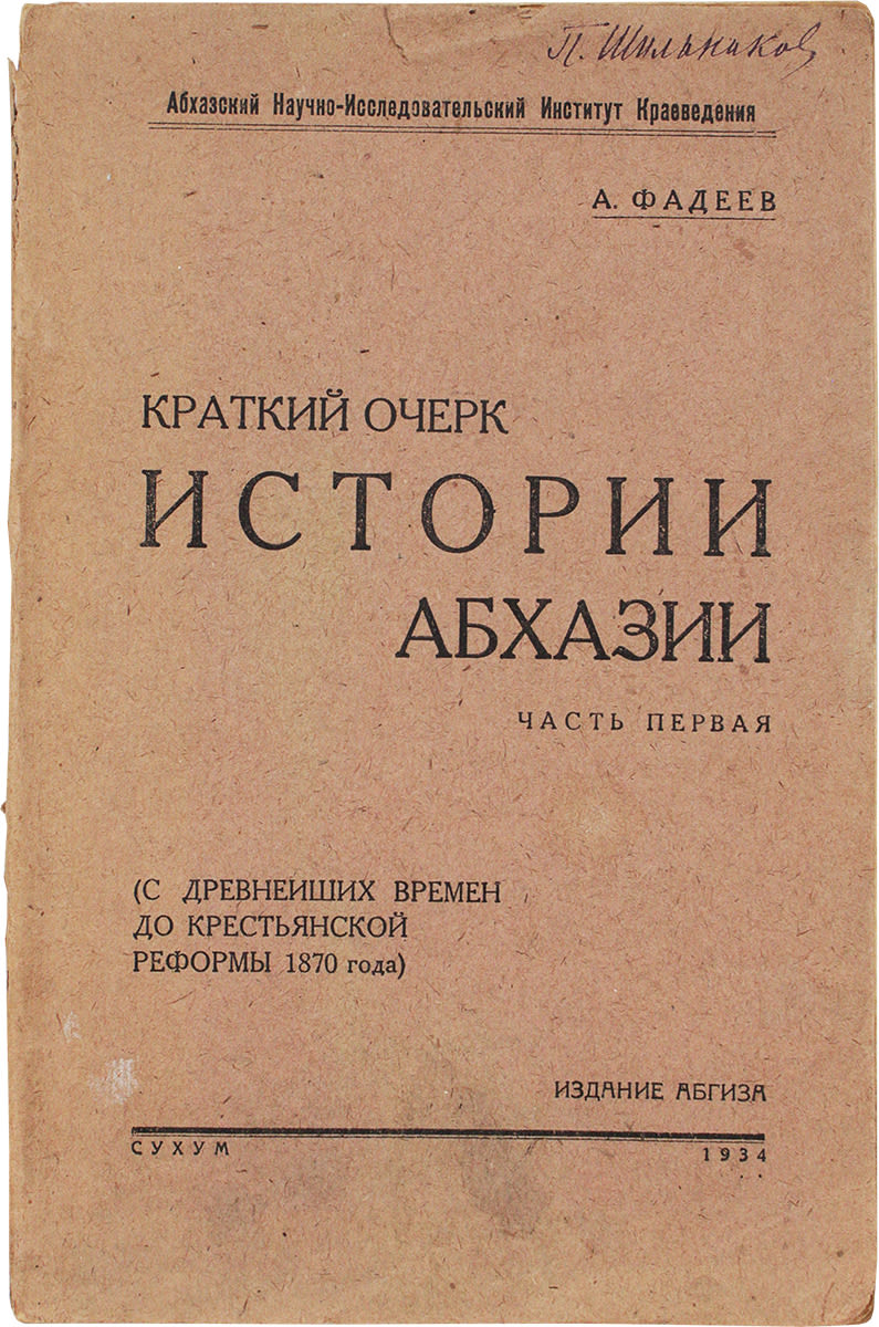 book