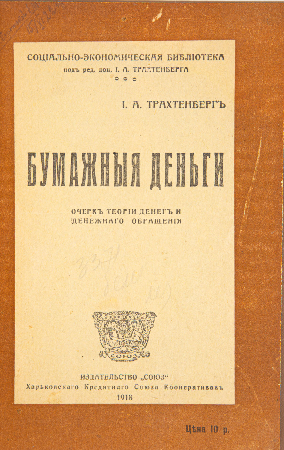 book