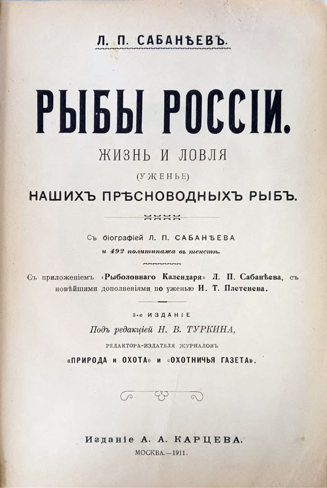 book