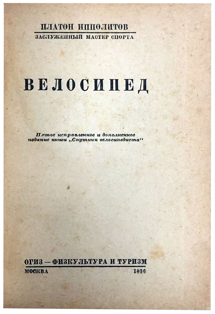 book