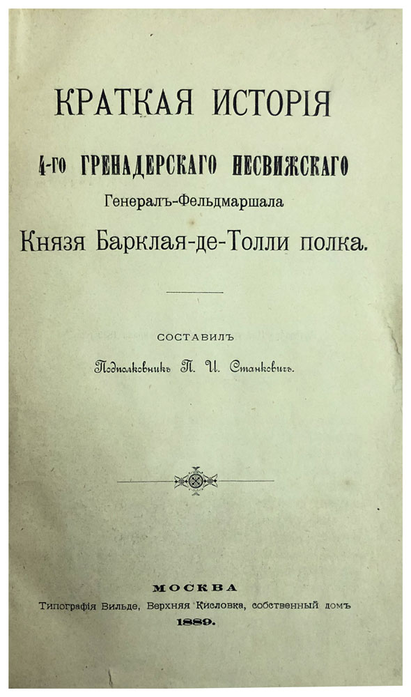 book