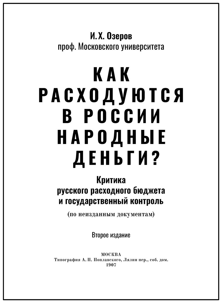book