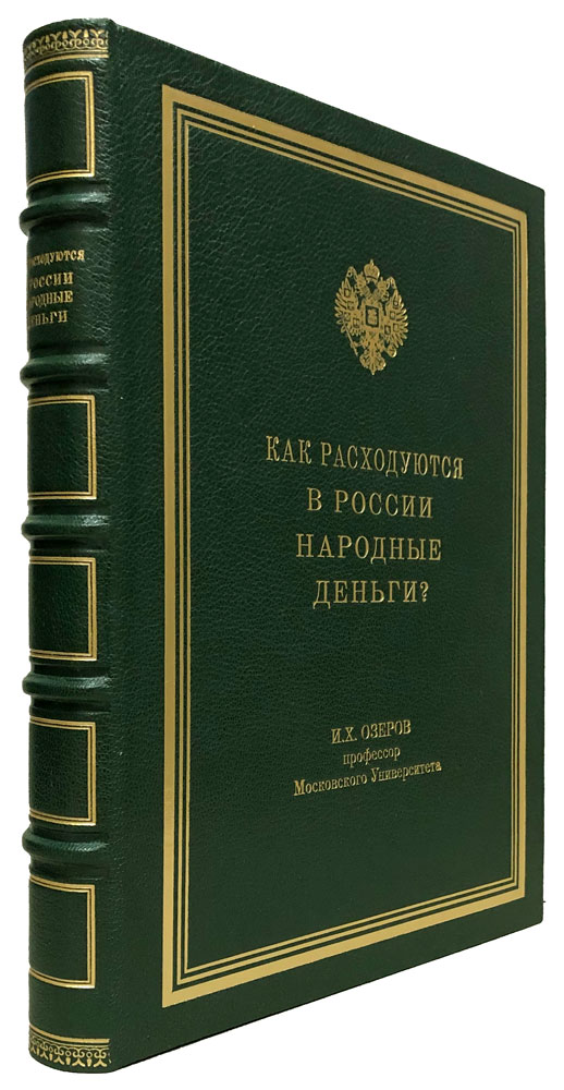 book