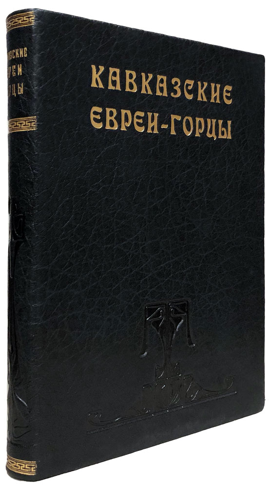 book