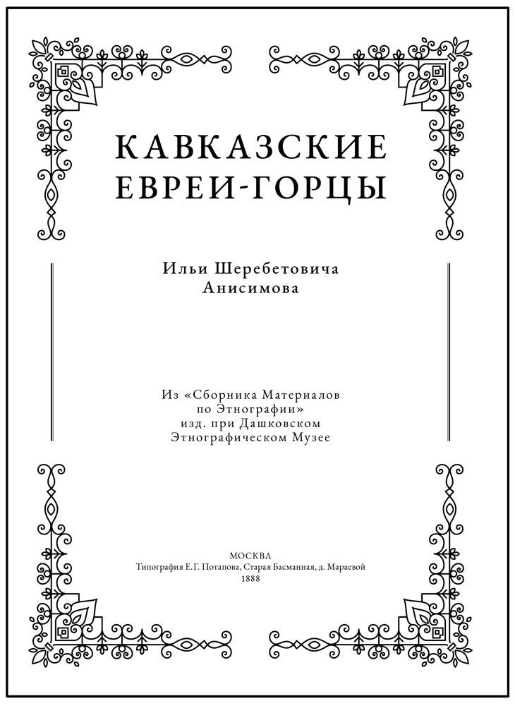 book