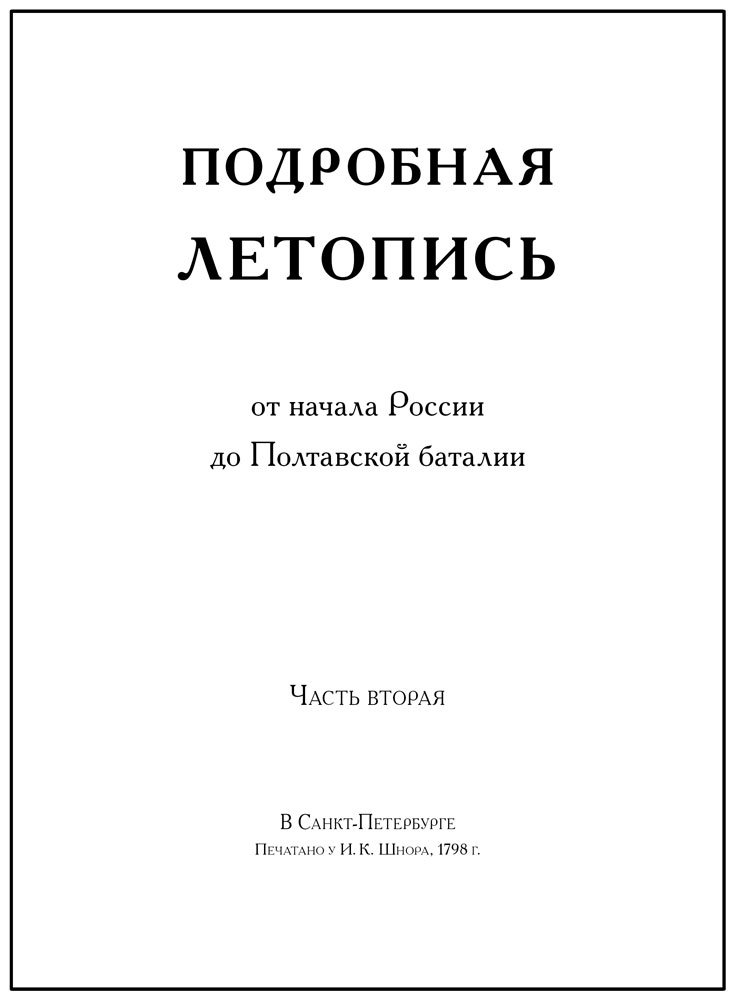 book