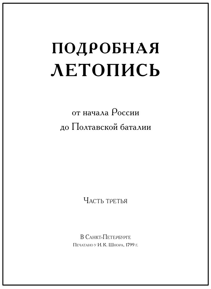 book