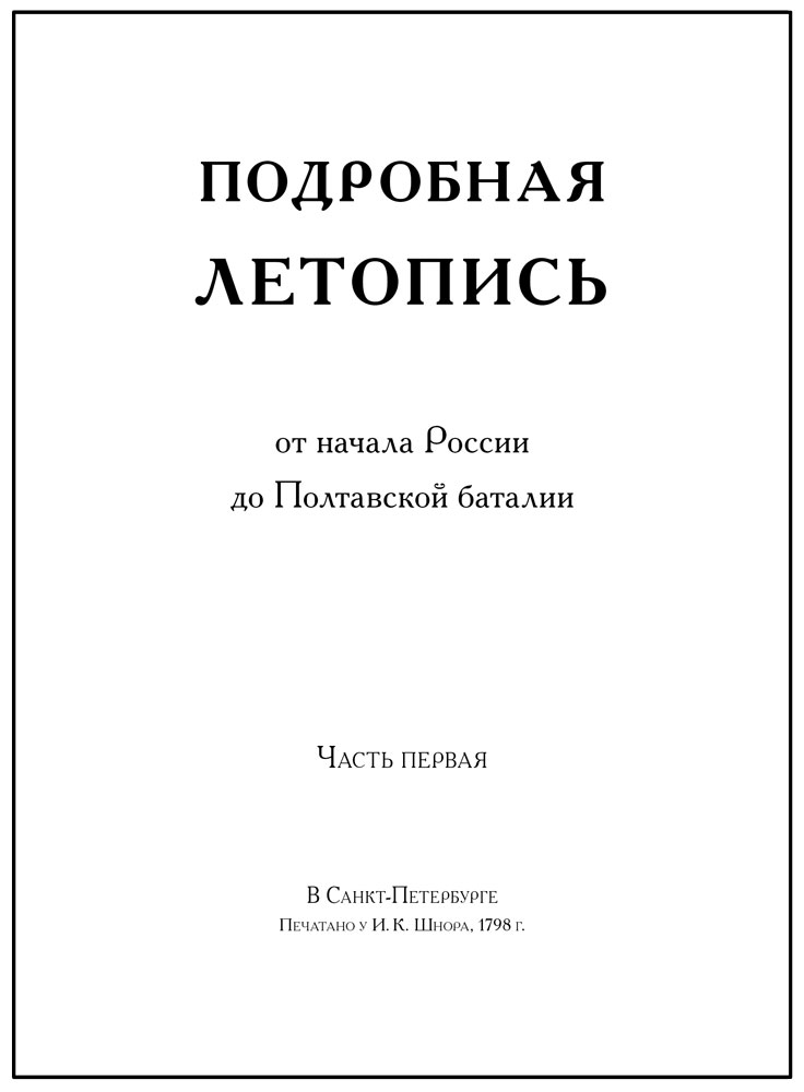 book