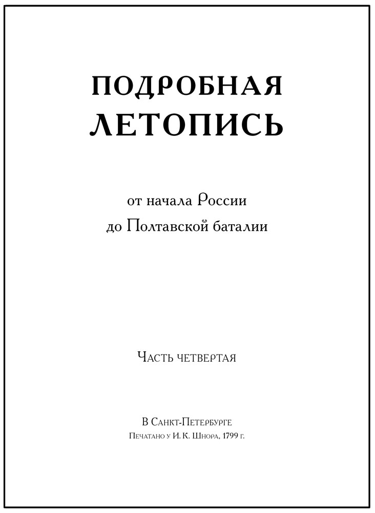 book