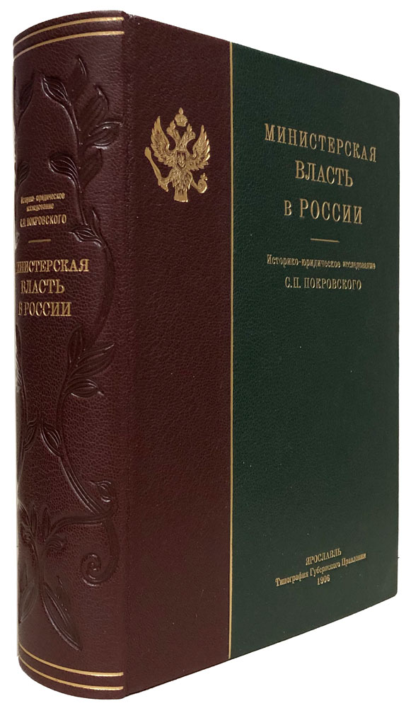 book