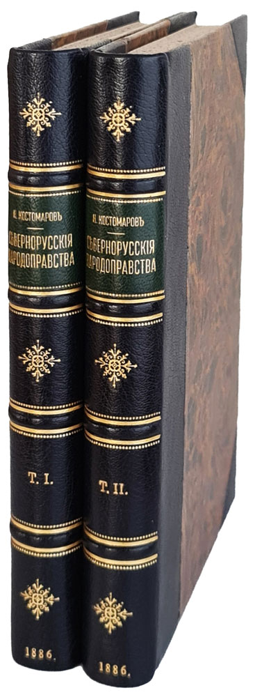 book