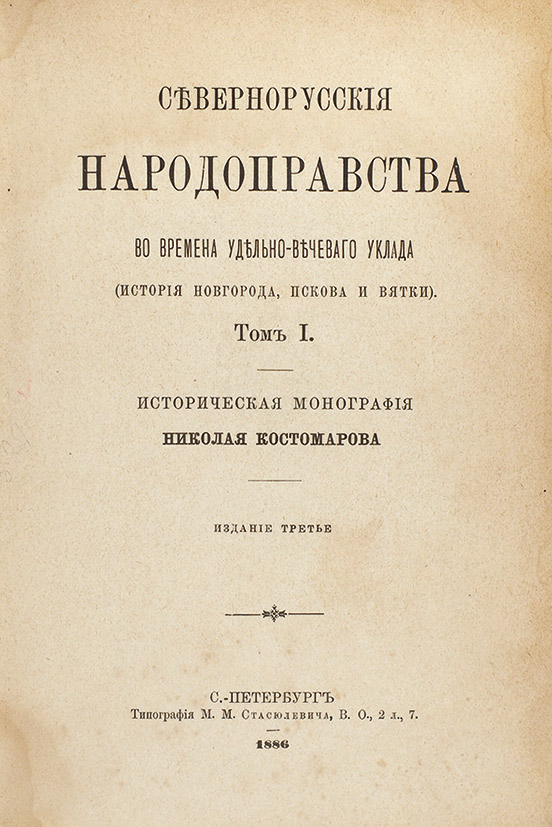 book