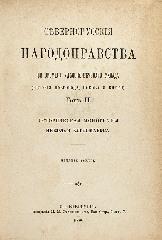 book