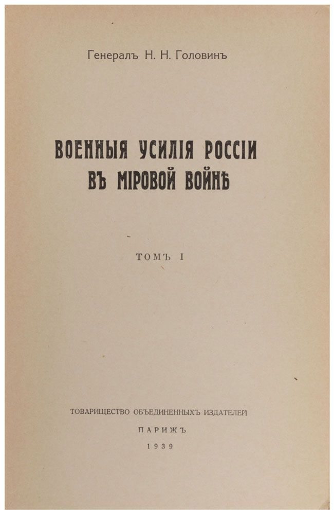 book