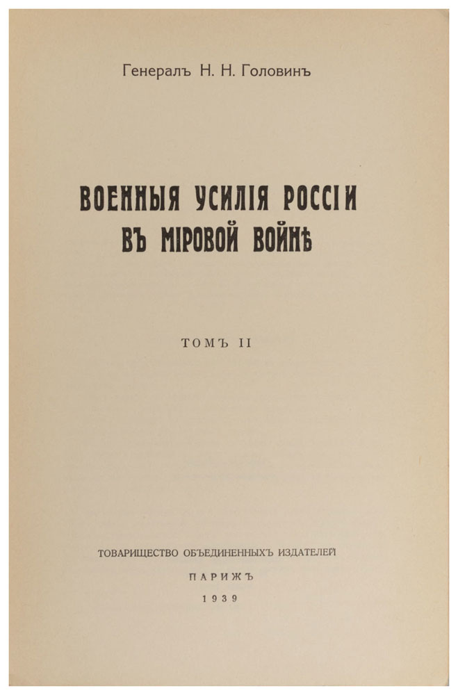book