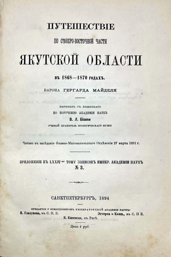 book