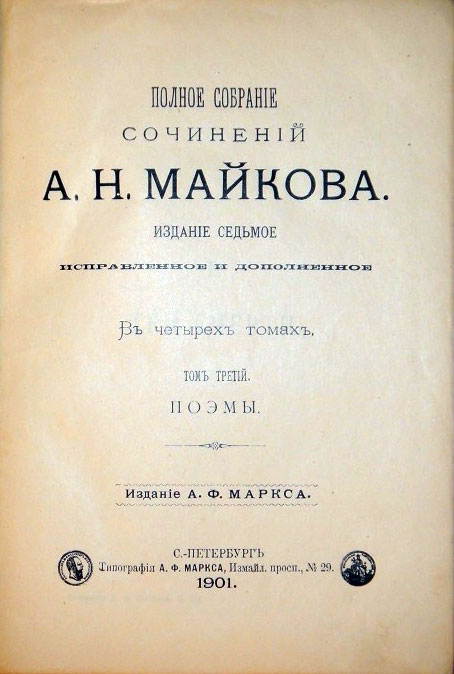 book