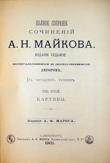 book