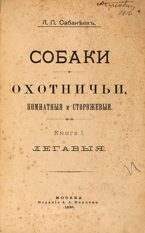 book