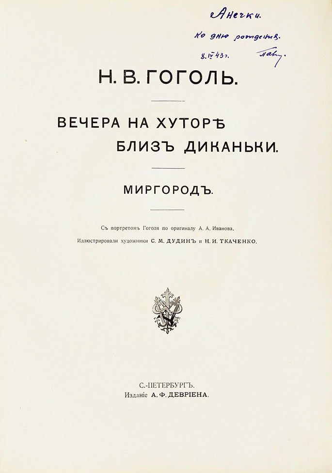 book