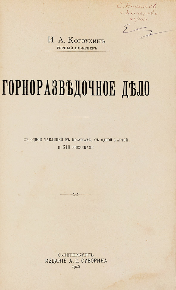 book