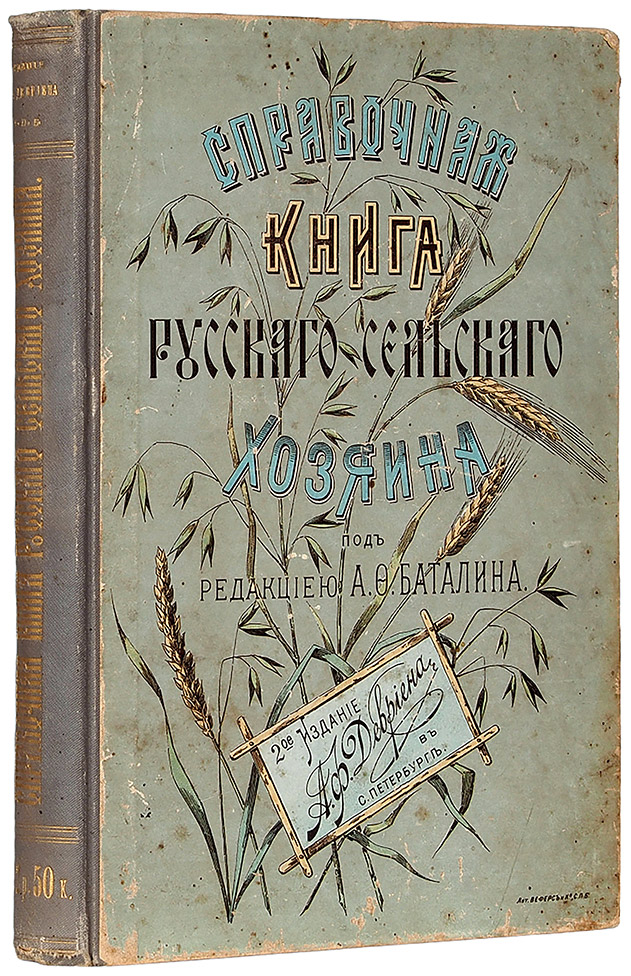 book