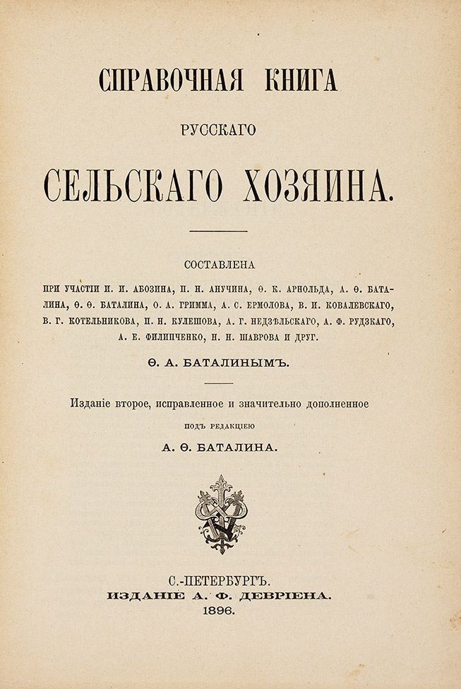 book