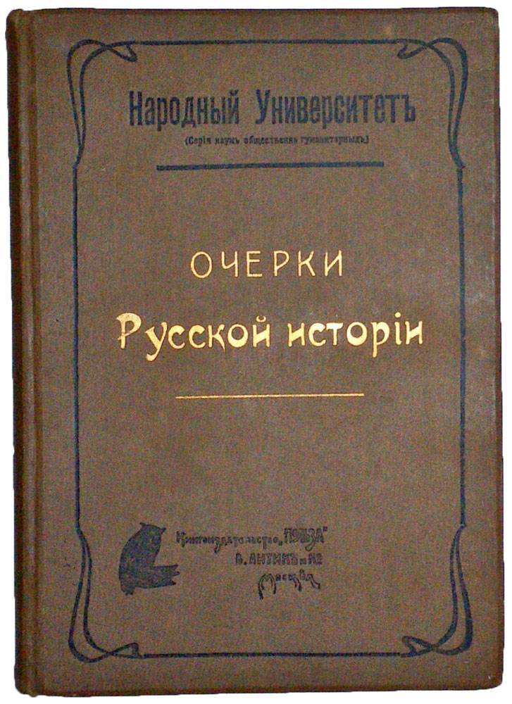 book
