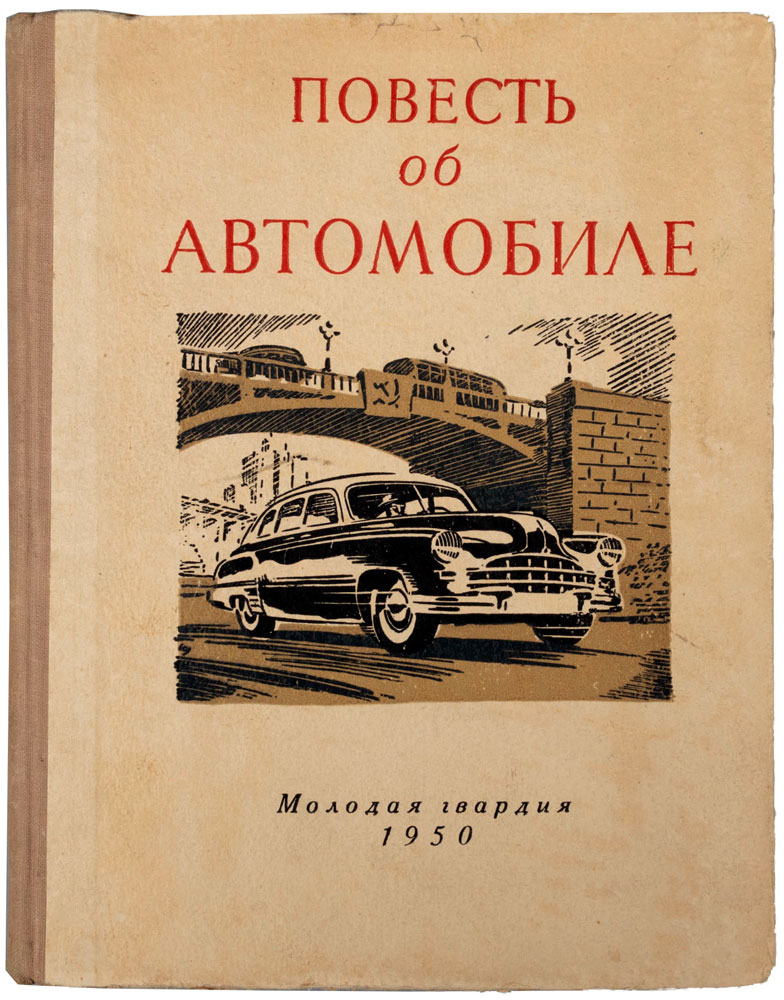 book